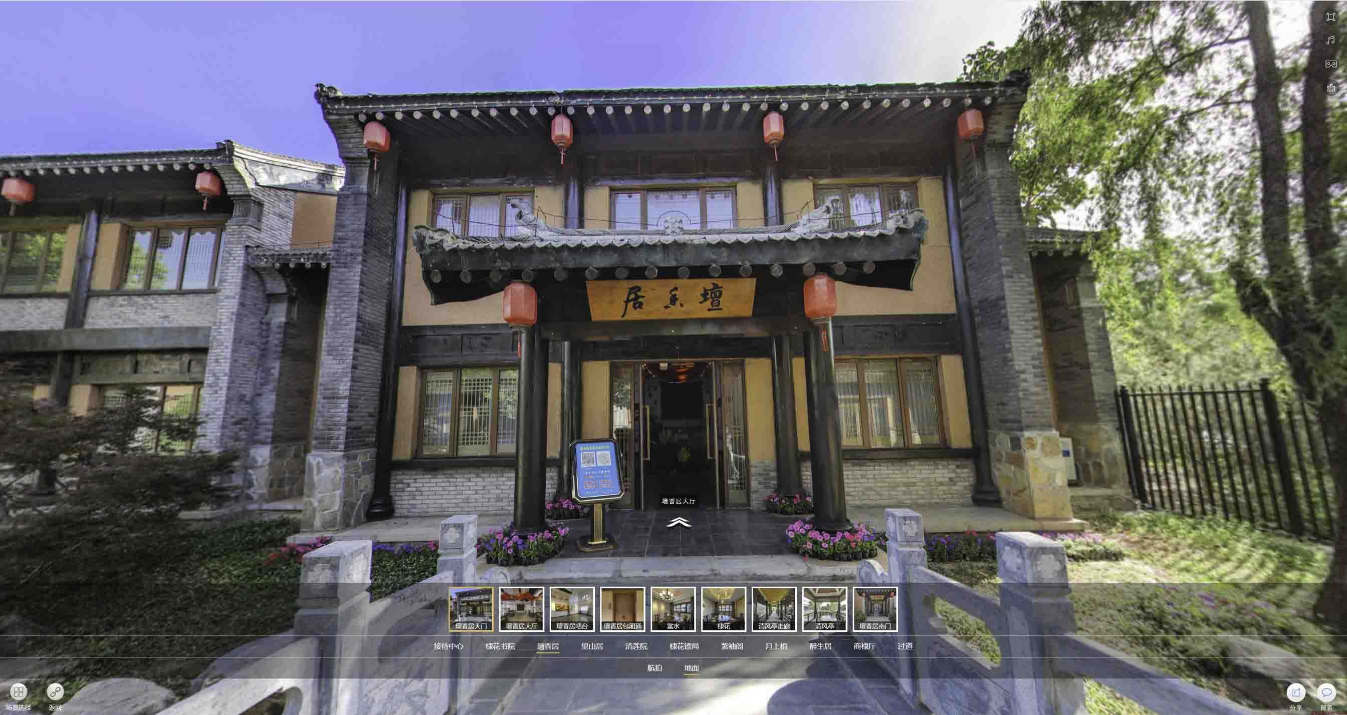 霍林郭勒美好蕴育生活馆720全景展示