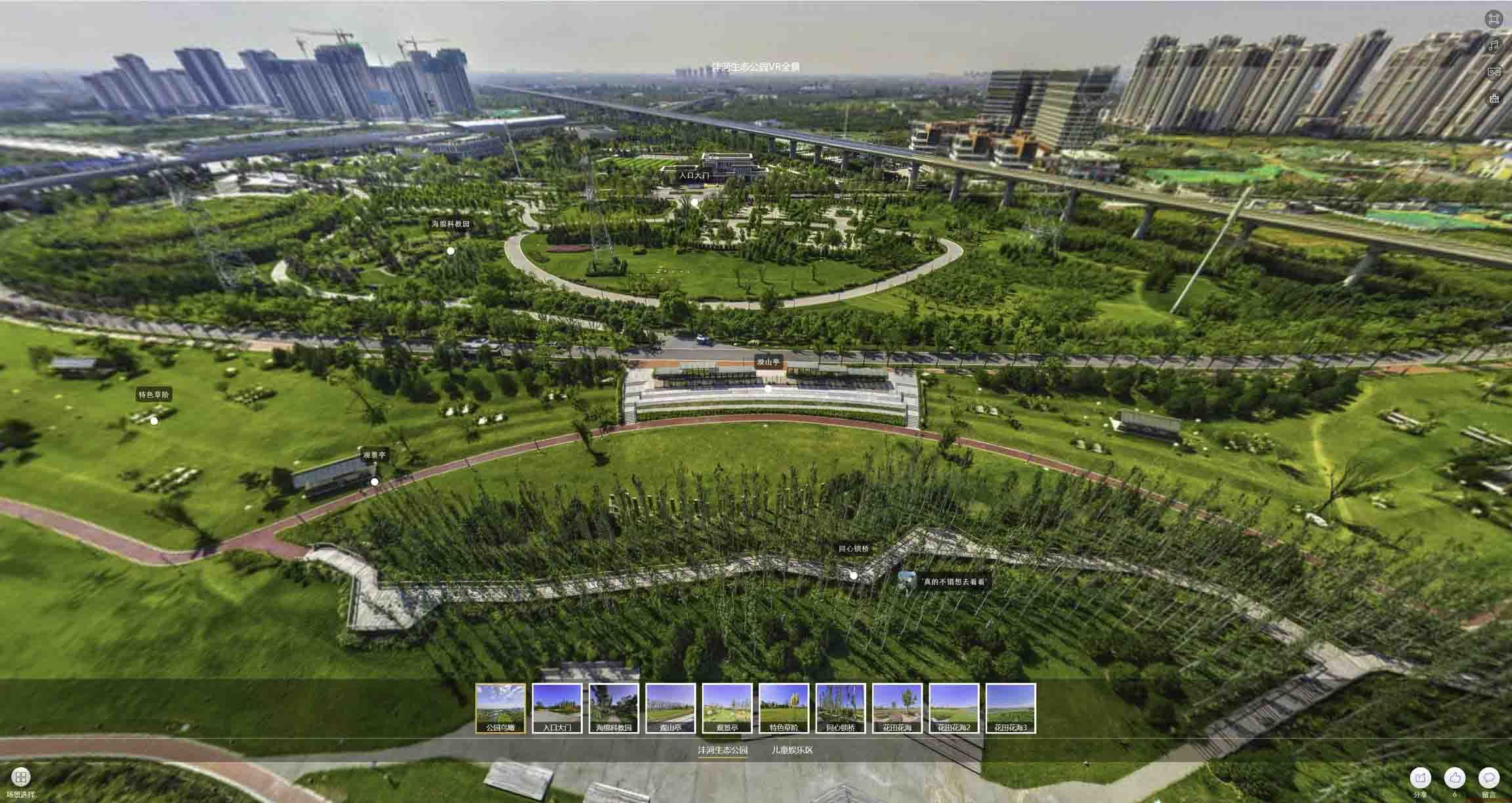 霍林郭勒VR全景体验：身临其境的沉浸式感受在手绘地图中的创新应用